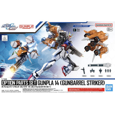 Bandai 5068322 1/144 Option Parts Set Gunpla 14 (Gunbarrel Striker)